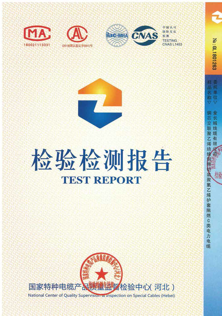 Inspection Report-Flame Retardant Class C Power Cable