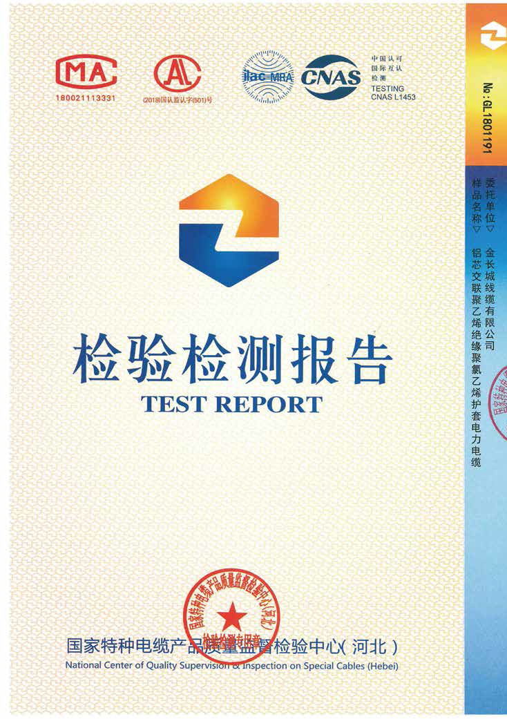 Inspection Report-Aluminum Core Power Cable